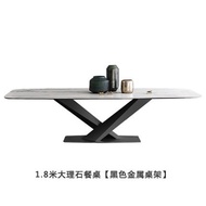 Nordic marble dining table small family-sized rectangular designer table after the modern villa 8 pe