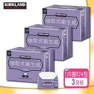 【Kirkland Signature 科克蘭】 三層抽取衛生紙(120抽x24包/袋)x3袋