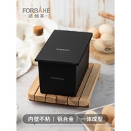 French Baker Toast Box 450g Low Sugar Toast Mold Non-Stick Toast Toast Box Square Non-Stick Toast Mo
