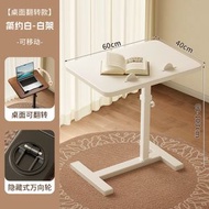 全城熱賣 - 沙發邊幾可移動升降床邊桌 客廳家用簡約小茶几臥室書桌 床頭櫃