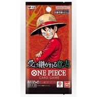 Gói thẻ bài ONE PIECE Card Game Booster Pack Inherited Will OP-13 (6 cards)