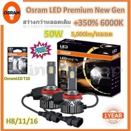 Osram Car Headlight Bulb Premium 2.0 New Gen LED+5 50W 10000LM 6000K H8/11/16 LED T10