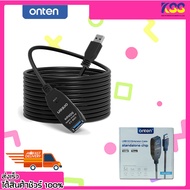 USB Connector CABLE ONTEN OTN-US207 10M ULTRA HIGH SPEED 3.0 5GBPS EXTENSION Can Open Bills