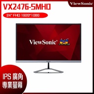 ViewSonic 優派 VX2476-SMHD 24型 AH-IPS美型螢幕