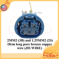 1PCS 5PIN PERODUA ALZA HEADLAMP SOCKET CONNECTOR 5 pin