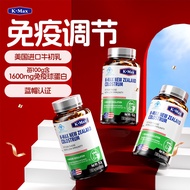 Kangmai Children immunoglobulin bovine colostrum 6020250709