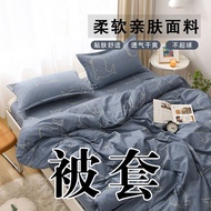 Skin-Friendly Quilt Cover Quilt Cover Quilt Cover Single Piece Cotton Tire Quilt Cover Cotton Wool C