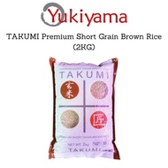 [Takumi] Japonica Premium Short Grain Brown Rice 2KG