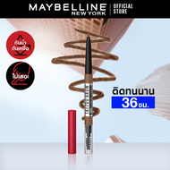 เมย์เบลลีน แทททู บราว พิกเม้นท์ เพนซิล 0.25กรัมMAYBELLINE TATTOO BROW 36H PIGMENT PENCIL (เครื่องสำอ
