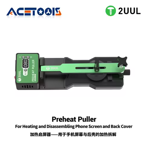 2UUL DA10 Phone Screen Back Cover Removal Heater Preheat Puller Tool for iPhone Android Repair 0-150