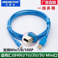 Suitable for Huichuan PLC Programming Cable US B-Type Line Testing H0U/H1U/H2U/H3U Mini Data Downloa