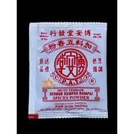 RAMPAI SPICE POWDER GOHIONG/ SPICE POWDER 5 FRAGRANT SPICES POWDER SPICE/