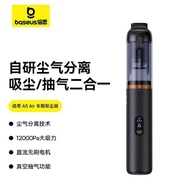 Baseus A5/A5 air Car Vacuum Cleaner Car Household Exhaust High-Power Small Wireless Handheld Vacuum 