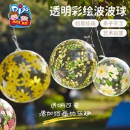 Creative Art Ring Creation Outdoor Spring Transparent Painted Bobo Ball Children Hand-Made diy Children Kindergarten Production Materials Camping Activities Party Decoration