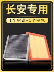 Changan Cs75 Air Conditioner Filter Core Cs35/Cs55Plus X5/X7 Univ/K/T Air Filter Car Parts Auto Main