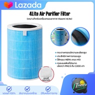 Xiaomi 4Lite /4Pro Air Purifier Filter ไส้กรองเครื่องฟอกอากาศ สำหรับ แผ่นกรอง ไส้กรอง xiaomi รุ่น 4l