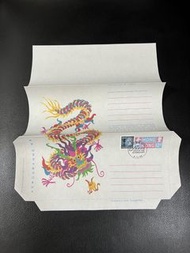 1996年香港飛龍郵簡貼貳毫郵票