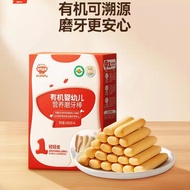 [Ready Stock] Akita Full Organic Baby Toddler Nutritional Molar Stick Months Over Snacks Complementa