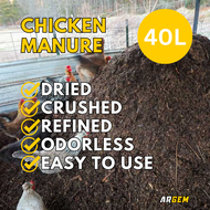 40L Composted Chicken Manure with Ipa (Rice Chaff) Organic Fertilizer Ready for Potting Mix and Soil