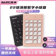 Note Notebook External Financial Accounting Number Keys Pink