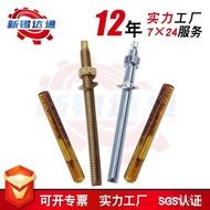 Screw Expansion Curtain Wall Agent Chemical Chemical Solution Chemical Bolt Galvanized Anchor Bolt S