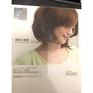 Fish Leong 梁静茹 Fall in Love & Songs Autographed Album