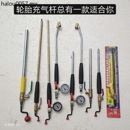 Tire Quick Inflation Rod Inflation Rod Tire Inflation Tool Large Truck Tire Quick Inflation Rod Auto