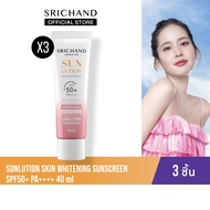 [3pcs] SRICHAND กันแดดสกินแคร์ สูตรผิวขาวกระจ่างใส ซันลูชั่น สกิน ไวท์เทนนิ่ง ซันสกรีน เอสพีเอฟ 50+ 