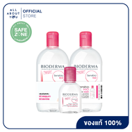 Bioderma Sensibio H2O Triple Set 500 ml bottle x 2 and 100 ml bottle ( 3 Packs ) เซ็นซิบิโอ เอชทูโอ 