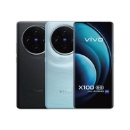 Vivo X100 5G 6.78吋 12G/256G 贈realme 10000 33W行動電源