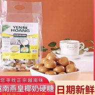 Original Imported Vietnam Yanhuang Milk Coconut Flavor Gummy 400g Durian Flavor Fruit Flavor Candy 1