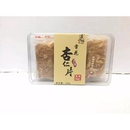 澳门手信 濠润坊 雪花杏仁片 千层酥105g/盒