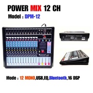 เพาเวอร์มิกเซอร์ ขยายเสียง 12CH Power mixer รุ่น DMP12 ( 12 channel )