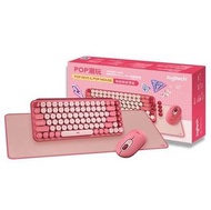 [全新]Logitech Pop Keys & Mouse禮盒裝 額外再送鍵盤手托