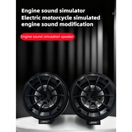 Electric motorcycle sound engine modification sound effect simulator