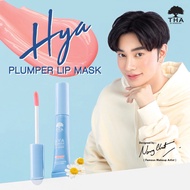 THA BY NONGCHAT hya plumper lip mask ไฮยาพลัมเปอร์ลิปมาสก์ 6G  ฑาบายน้องฉัตร ลิปมาสก์สูตรเพิ่มความชุ่มชื่น