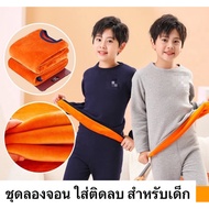 Long Johns Set -30 For Children The Thickest Fabric On The Platform Skiing Snow Climbing 2 Digits ️