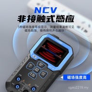 Digital Multi-Function Intelligent Fully Automatic Display dmt-99 Number High Precision Burning Elec