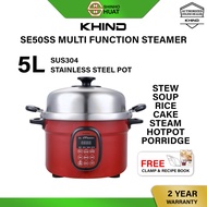 Khind Anshin Multi Food Steamer SE50SS ( Steam , Cake , Rice , Soup , HotPot , Porridge , Stew)
