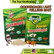 TIPTOP (1pack only) Green Killer 5g Cockroach Killing Bait Ant Killing Bait Ant Powder Cockroach Kil