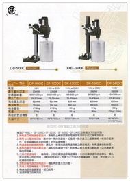 【台北益昌】台灣製造 國勝豐 K.S.F DF-1000C~DF-2400C混凝土鑽孔機 二段變速 洗孔機 鑽石管 採樣