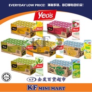YEO'S Asian Drink Tetra Box 1 Carton 24 x 250ml