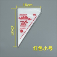 Cake Squeeze Bag Cream Squeeze Bag DIY Making Cake Cream Triangle Bag Baking Tools Thickened Transpa