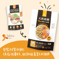 汪喵星球 - 貓咪冷凍乾燥天然低敏生食餐 - 安心雞 500g #FR077 #540777