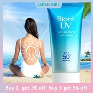 Biore UV Aqua Sunscreen Waterproof Rich Watery Essence SPF 50+ PA++++