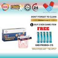 [HEALCAREPHARMACY]GKB Kids Probiotics+Prebiotics 2g x 30s