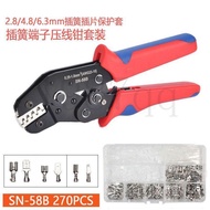 [Insert Spring Terminal Crimping Pliers] SN-58B Tab Pliers 2.8/4.8/6.3mm Insert Cold Pressing Set To