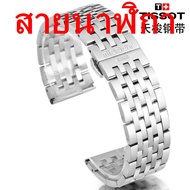 Strap Replacement Tissot Watch Strap Steel Strap 1853 Leroc T006T41 Durrule Cut Starfish Junya T46 Men Women
