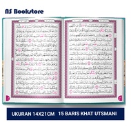 Al-quran Al huda A5 (21x14cm) Ottoman 15 Rows Of Corner Verse | Mushaf Al Quran Al Quran Al Qur'an