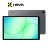 แท็บเล็ต Samsung Galaxy Tab A11+ Wi-Fi (6+128GB) Gray by Banana IT